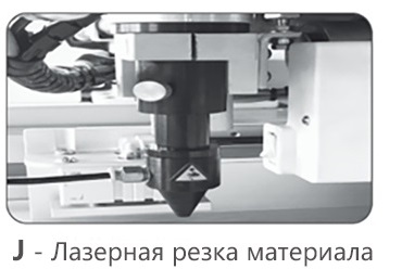 Автоматическая швейная машина JUITA JT-K10-90AJ