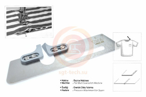 Приспособление Uma-65