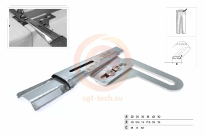 Приспособление Uma-123 M (25mm-12.5mm)