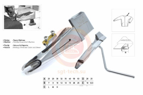 Приспособление UMA-41 в 3 сложения 45мм-17мм с кантом (20мм-10мм) (крепится на UMA-AB03)