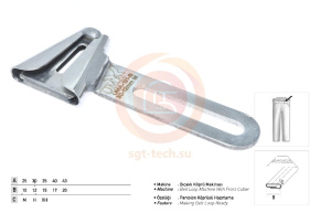 Приспособление UMA-121-B (35-15 мм) M